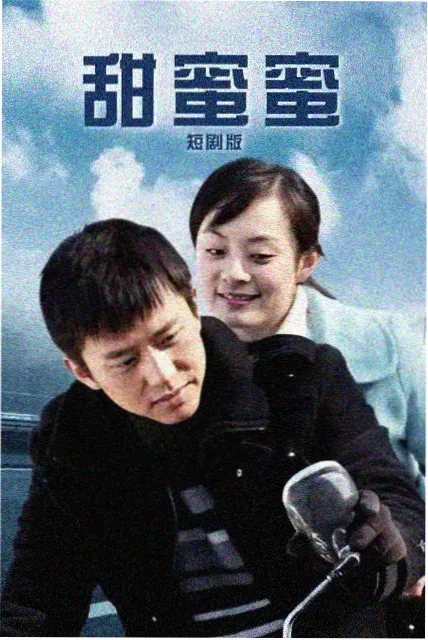 超碰影视 热门剧集