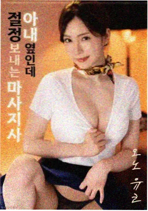 超碰影视 新片速递